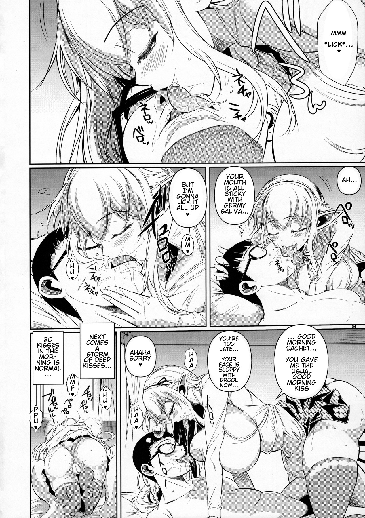 High Elf x High School Kamina-kun no 1-nichi | High Elf x High School A Day in the Life of Kamina-kun page 5 full