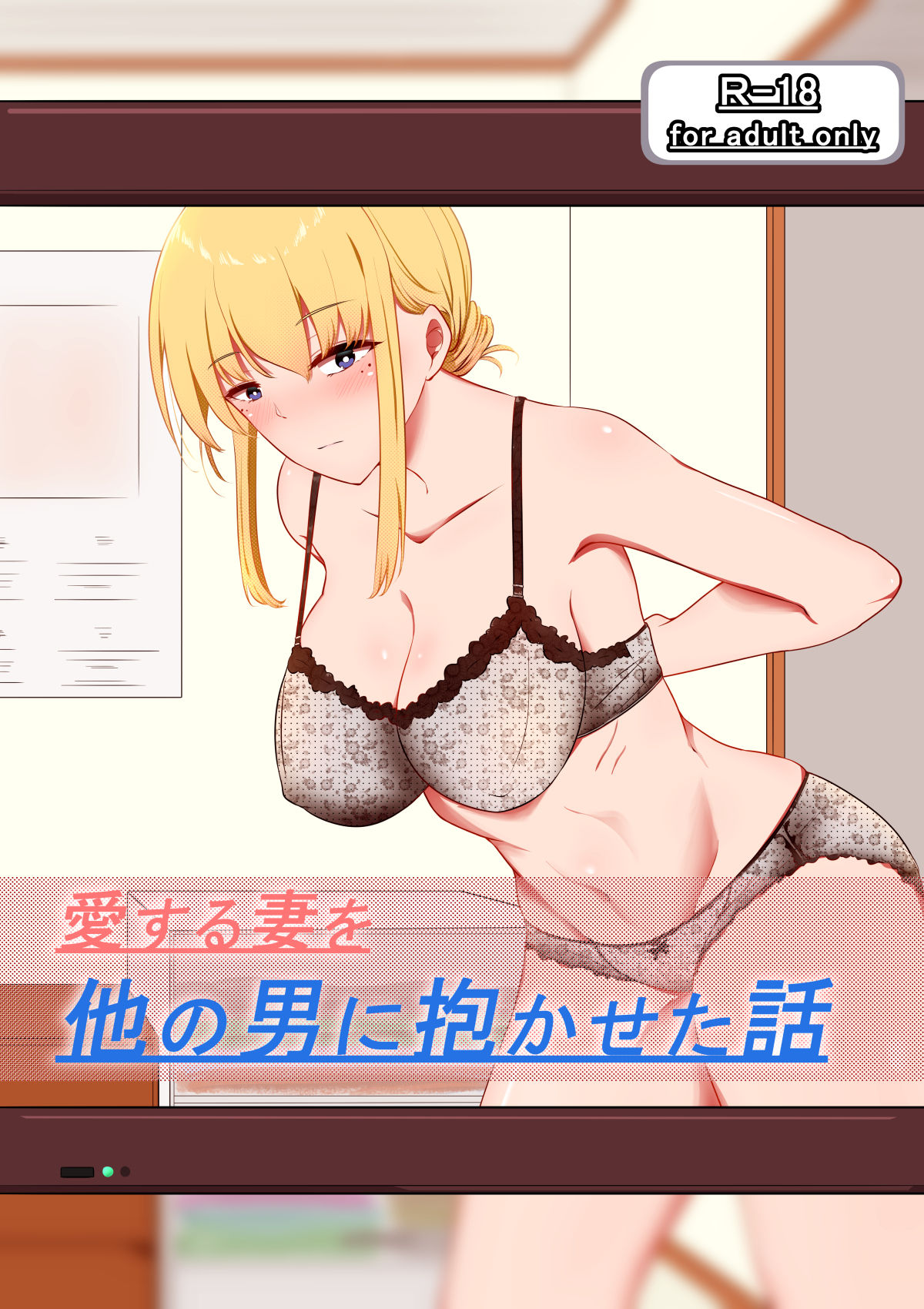 氷剣 page 5 full