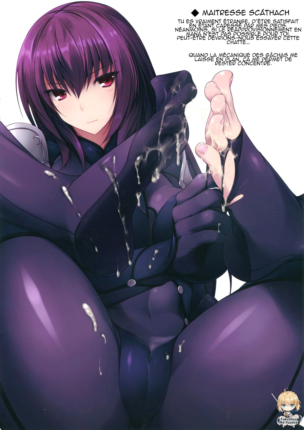 FGO No Ashibon | FGO Foot-Book page 6 full