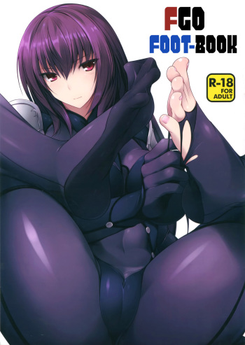 FGO No Ashibon | FGO Foot-Book cover