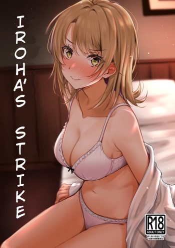 Irohasu to. | Iroha's Strike cover