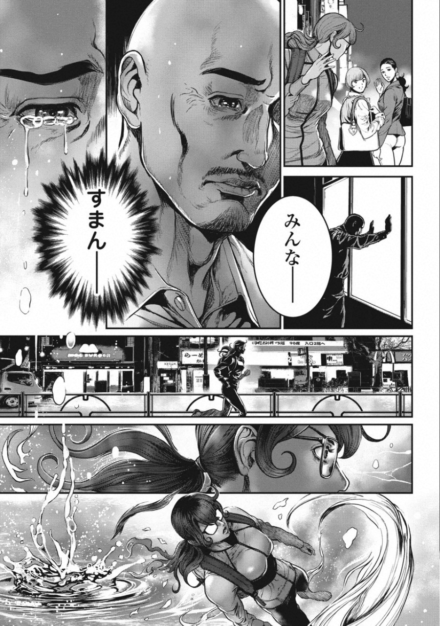 Pinsaro Sniper 03 page 8 full