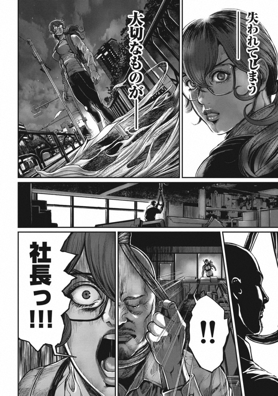 Pinsaro Sniper 03 page 9 full