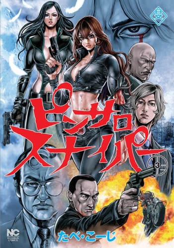 Pinsaro Sniper 03 cover