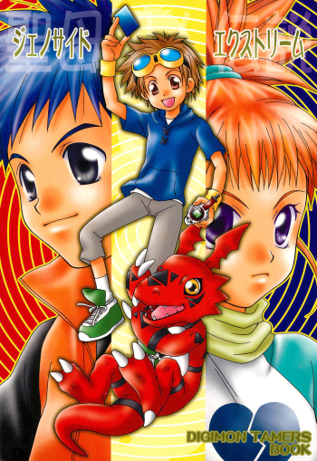 Genocide Extreme cover