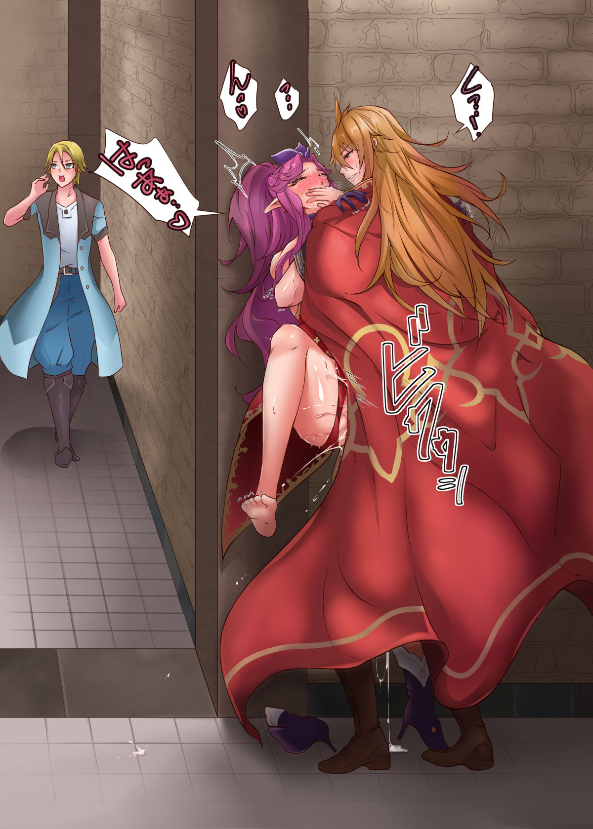 城内の秘め事 page 3 full
