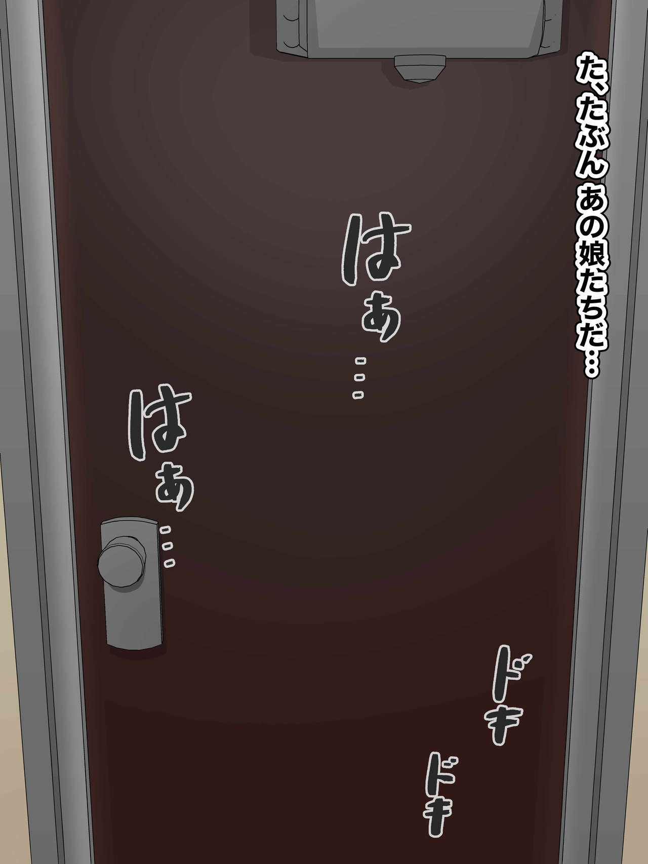 Kyonyū mesugaki 2-ningumi otona chinpo de wakara seru page 6 full