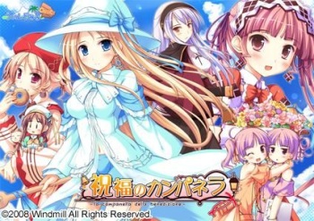 Shukufuku no Campanella cover