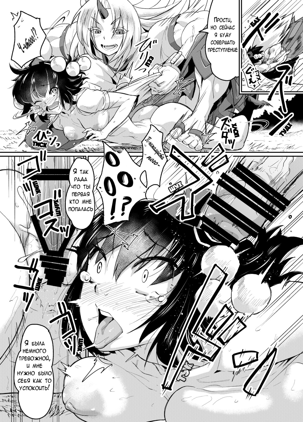 Yuugi no Yori Yoi Seiseikatsu page 6 full