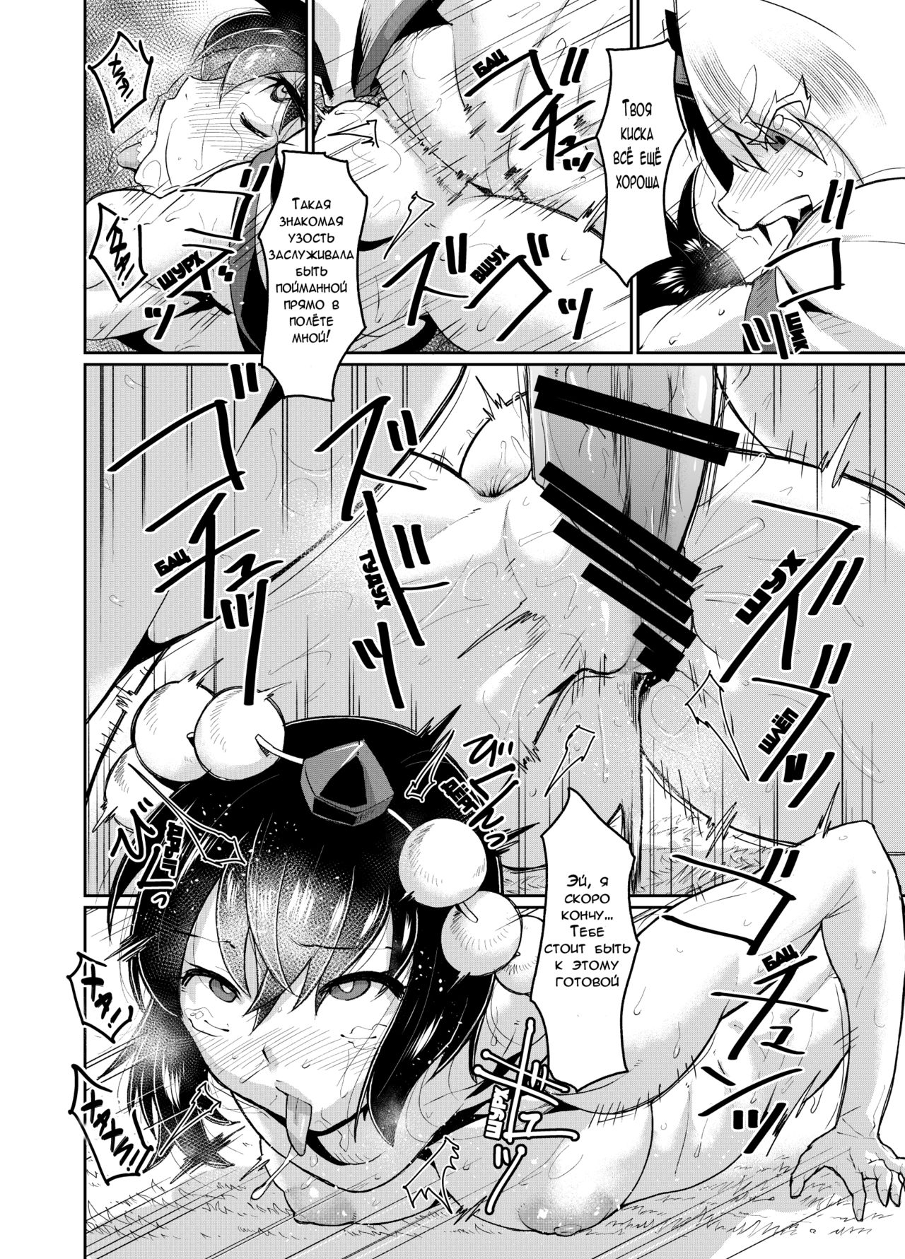 Yuugi no Yori Yoi Seiseikatsu page 7 full