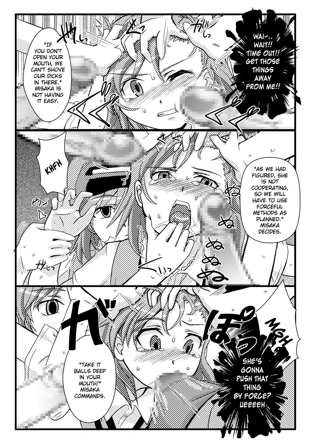 Toaru Nanika page 6 full