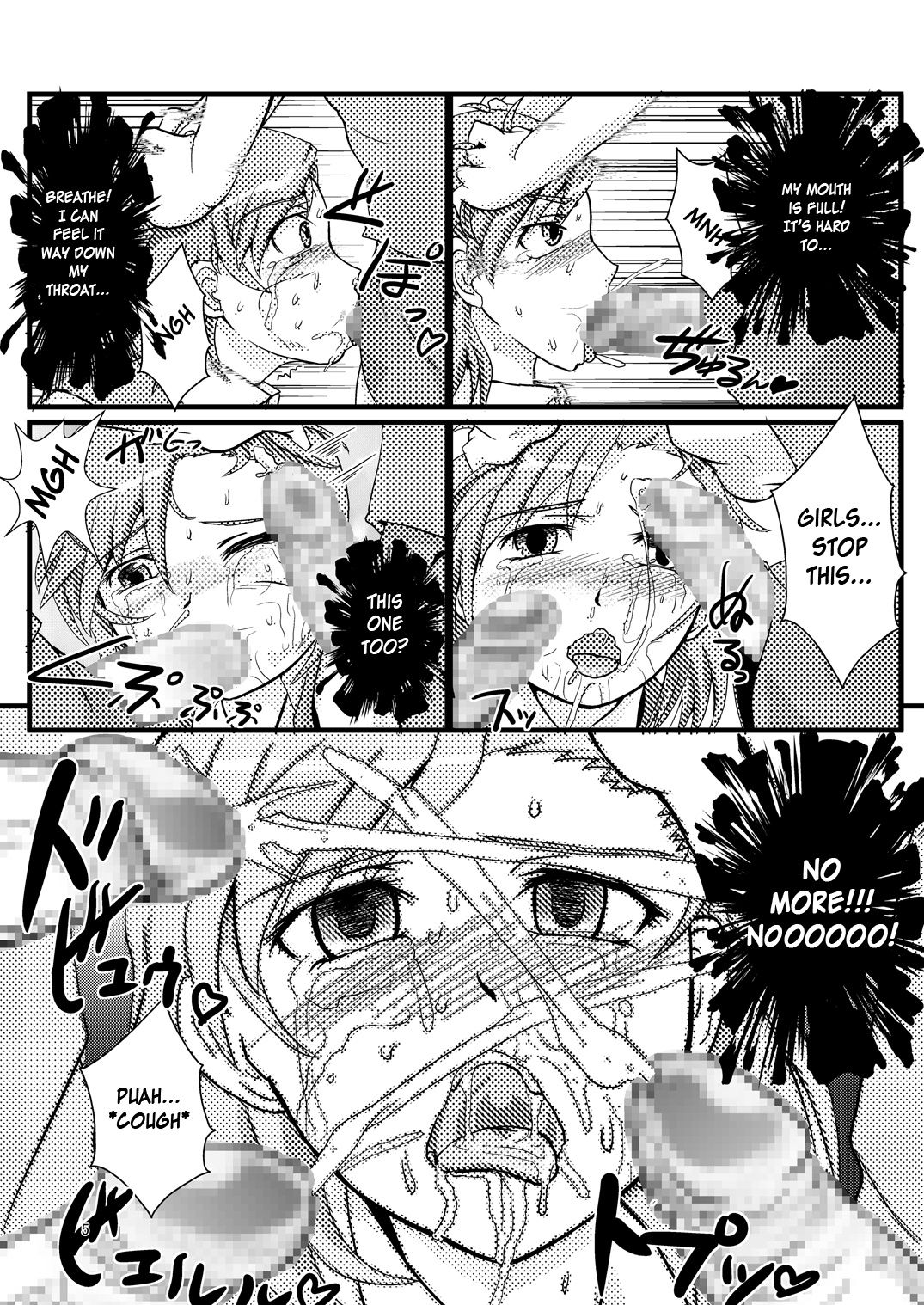 Toaru Nanika page 7 full