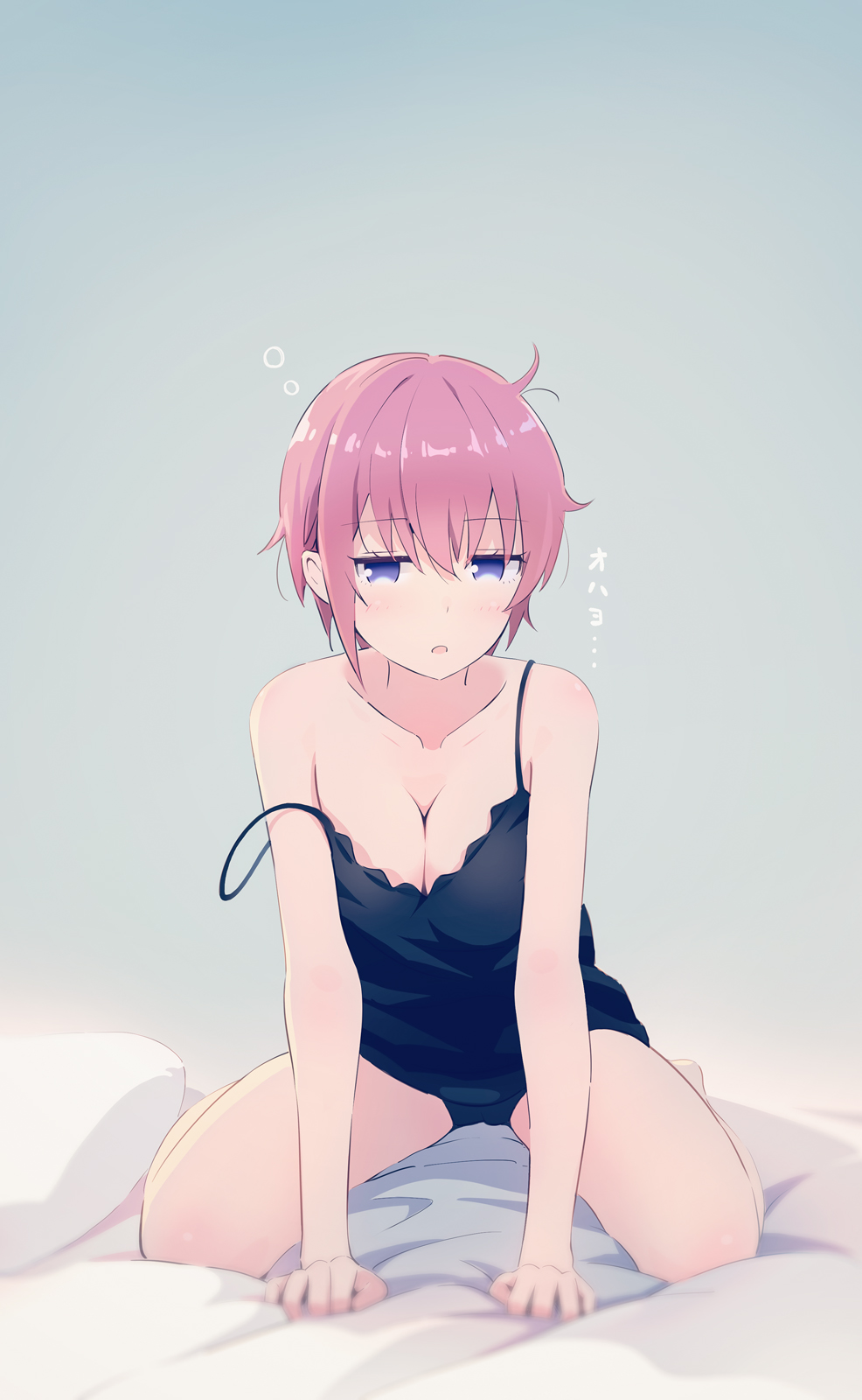 麻生 / asou page 2 full