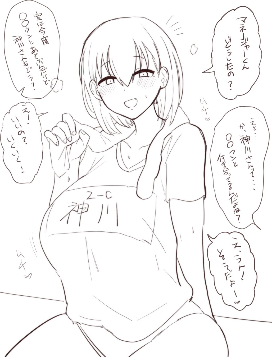 Patimon Pixiv, Twitter, Fantia and Fanbox page 3 full