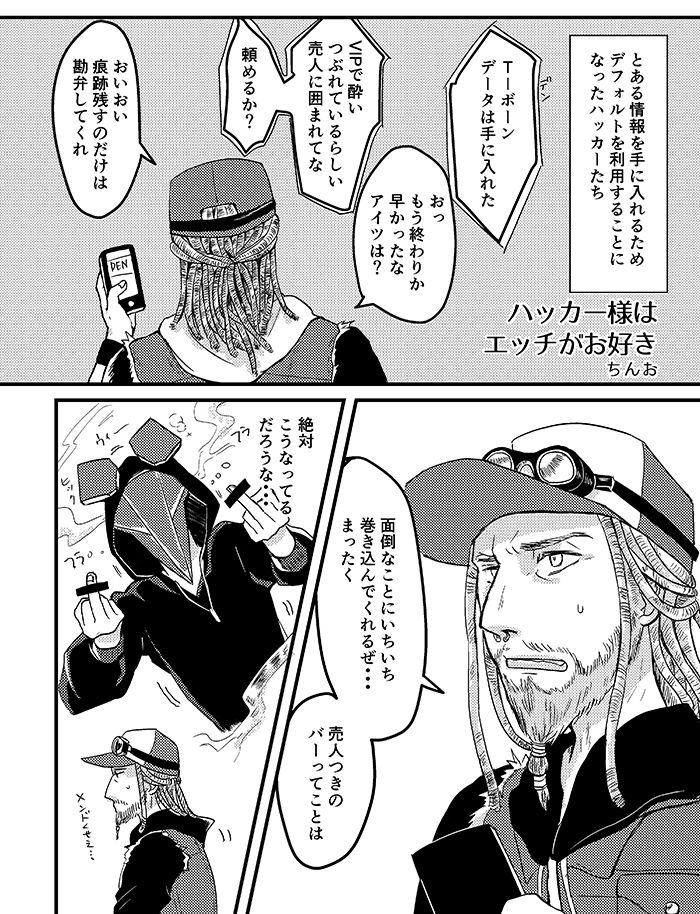 Reidefo Ansoro page 5 full