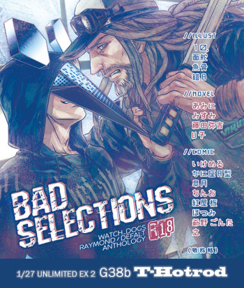 Reidefo Ansoro cover