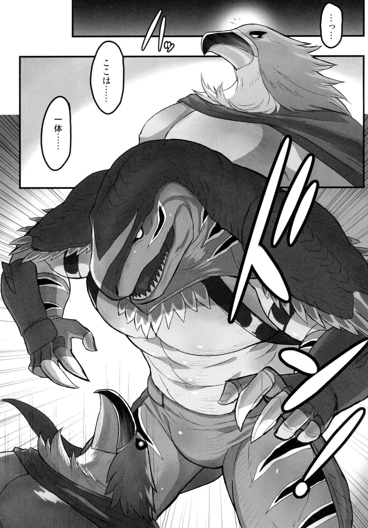 Bye Bye Birdman page 5 full
