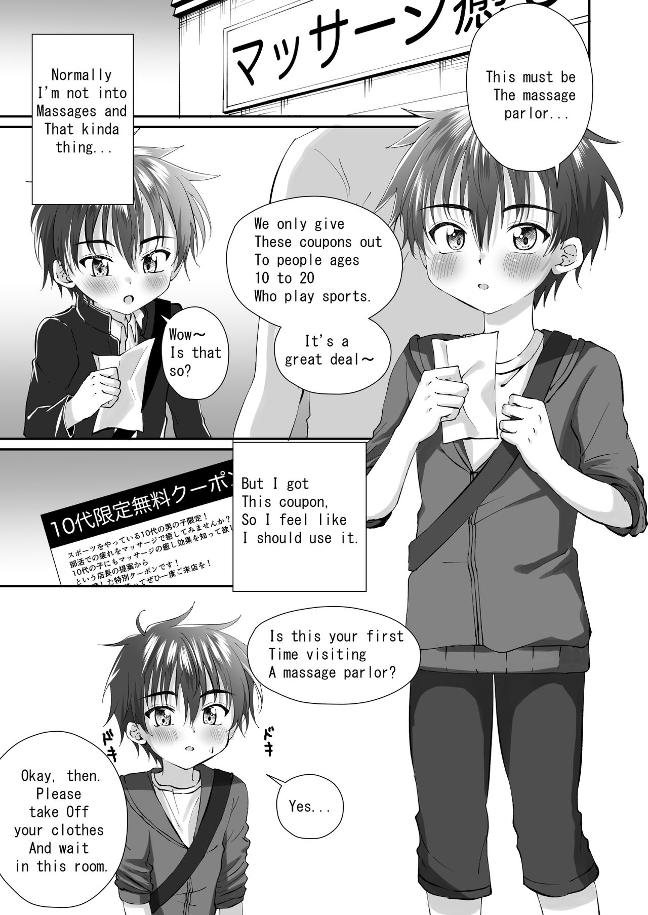 Binding and Fucking The Muscular Shota Who Came For A Massage page 3 full