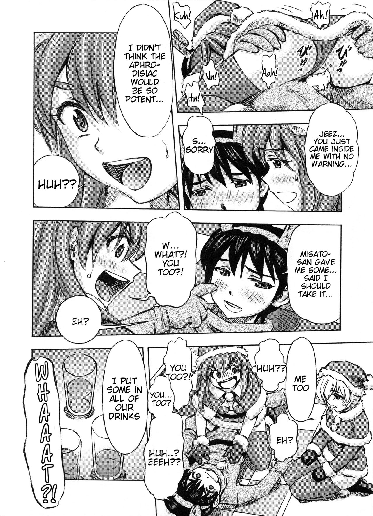 Seiya o Midara ni Sugoshimasho page 7 full