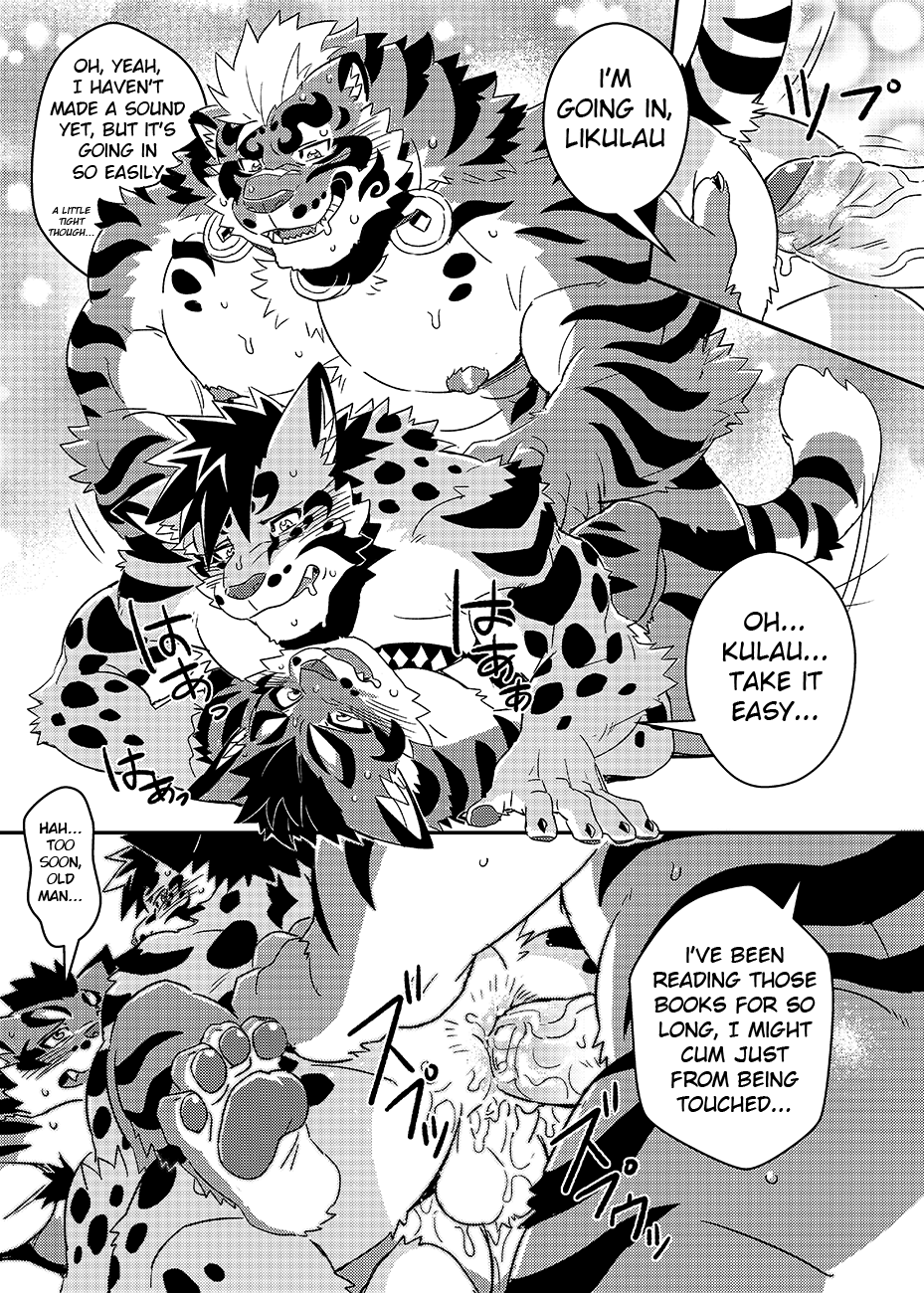 Neko Hon Hon page 9 full