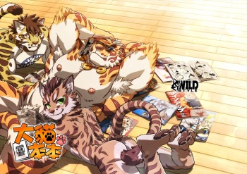 Neko Hon Hon cover