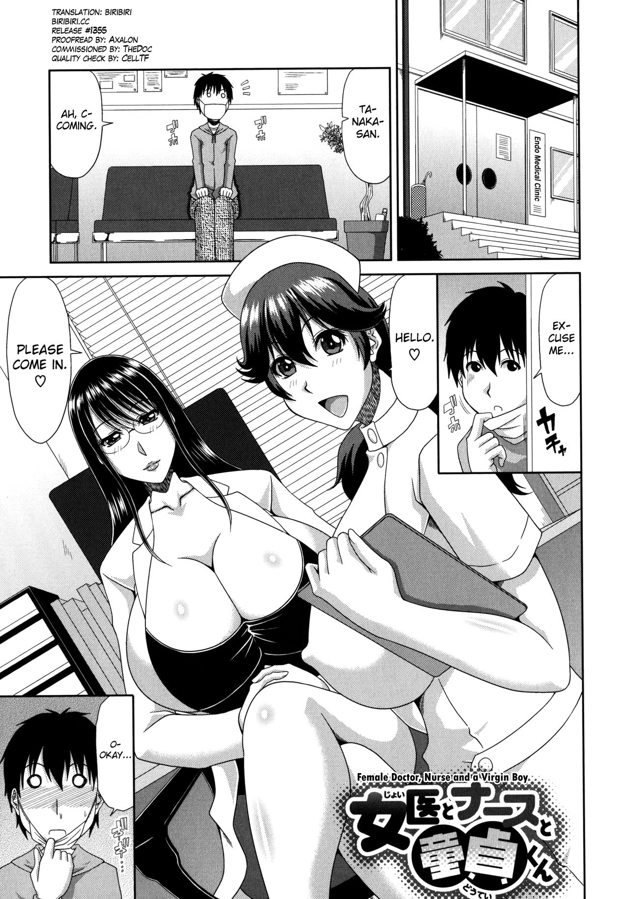 Chounyuusai Ch. 2-8, 10 page 5 full
