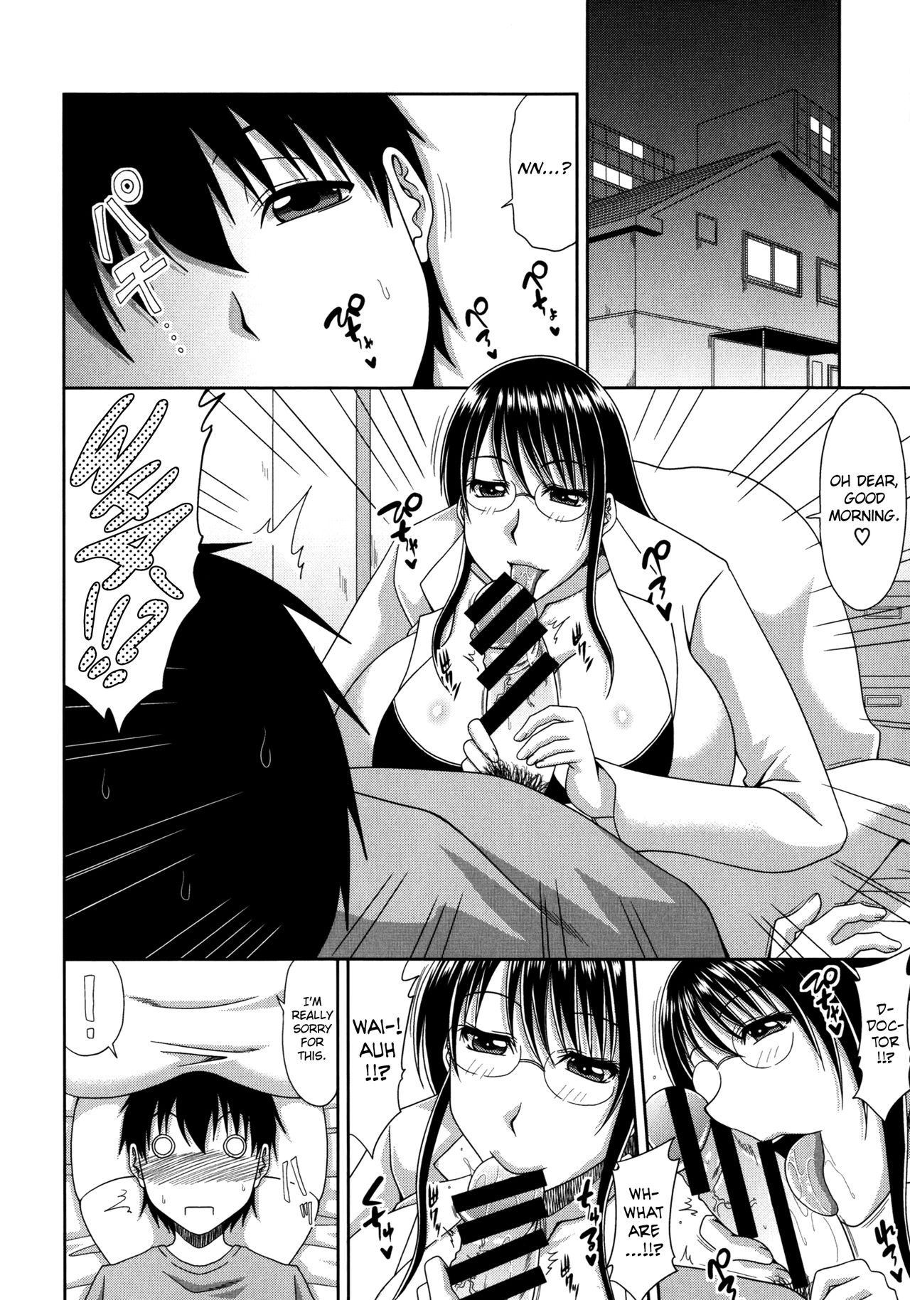 Chounyuusai Ch. 2-8, 10 page 8 full