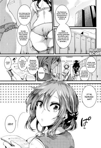Suki Suki Otou-san - Extra cover