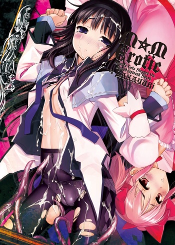 M☆M Erotic cover