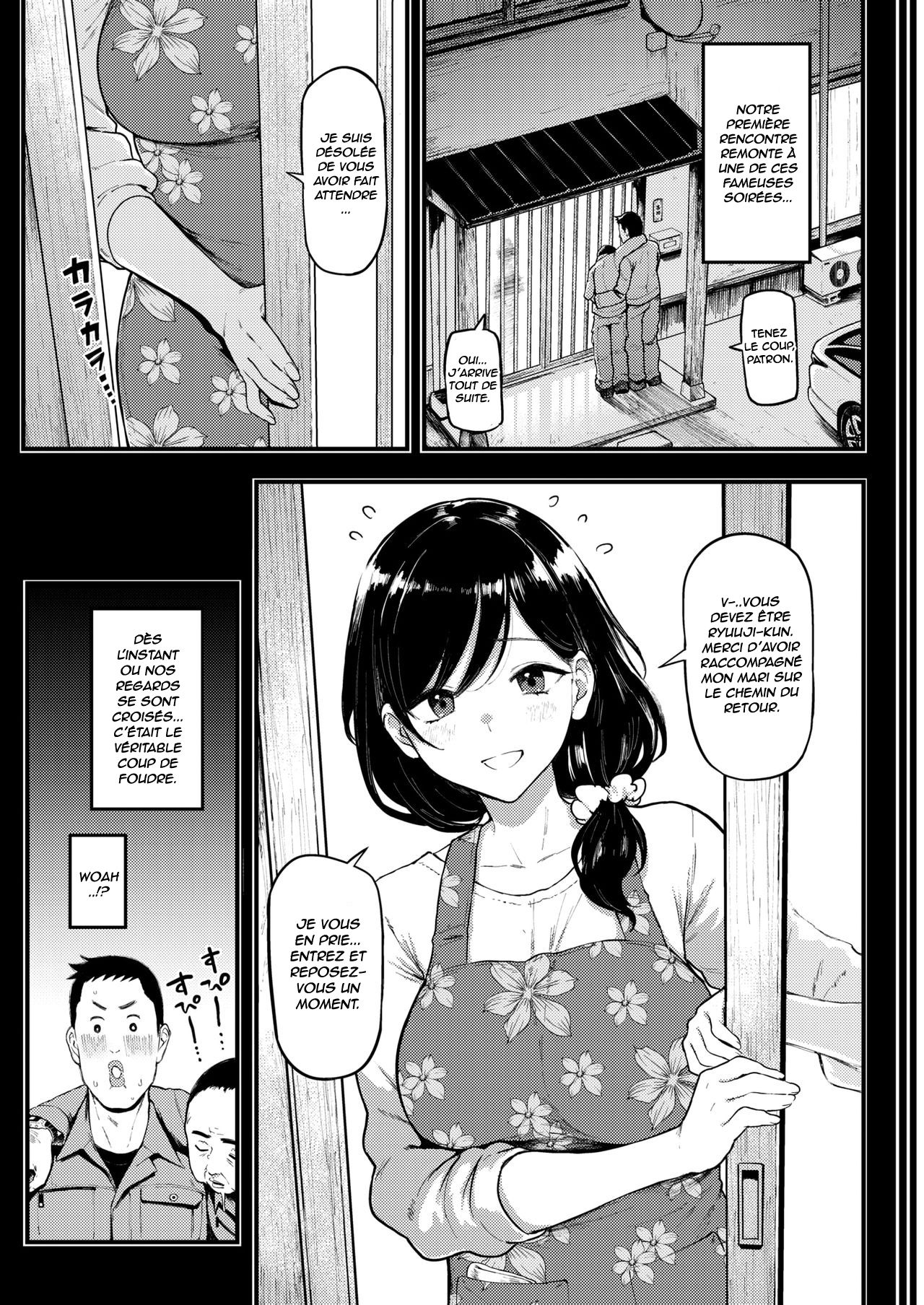 Gaman Dekinai Furin Ryokou | Adultery Vacation page 3 full