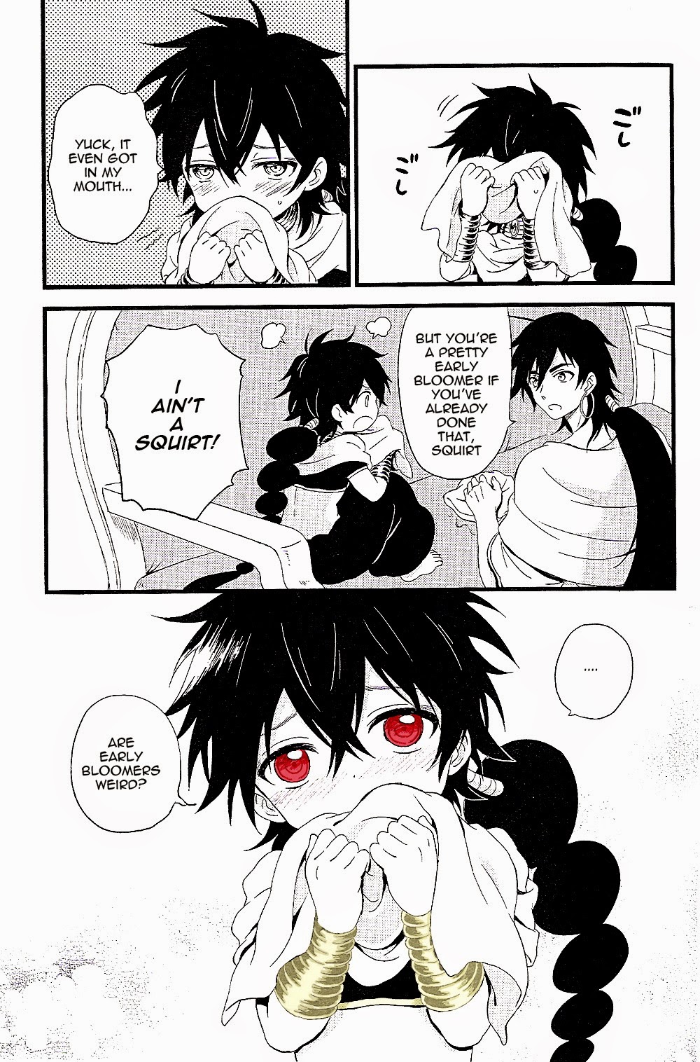 Oyajidomo ni wa Naisho dazo page 7 full
