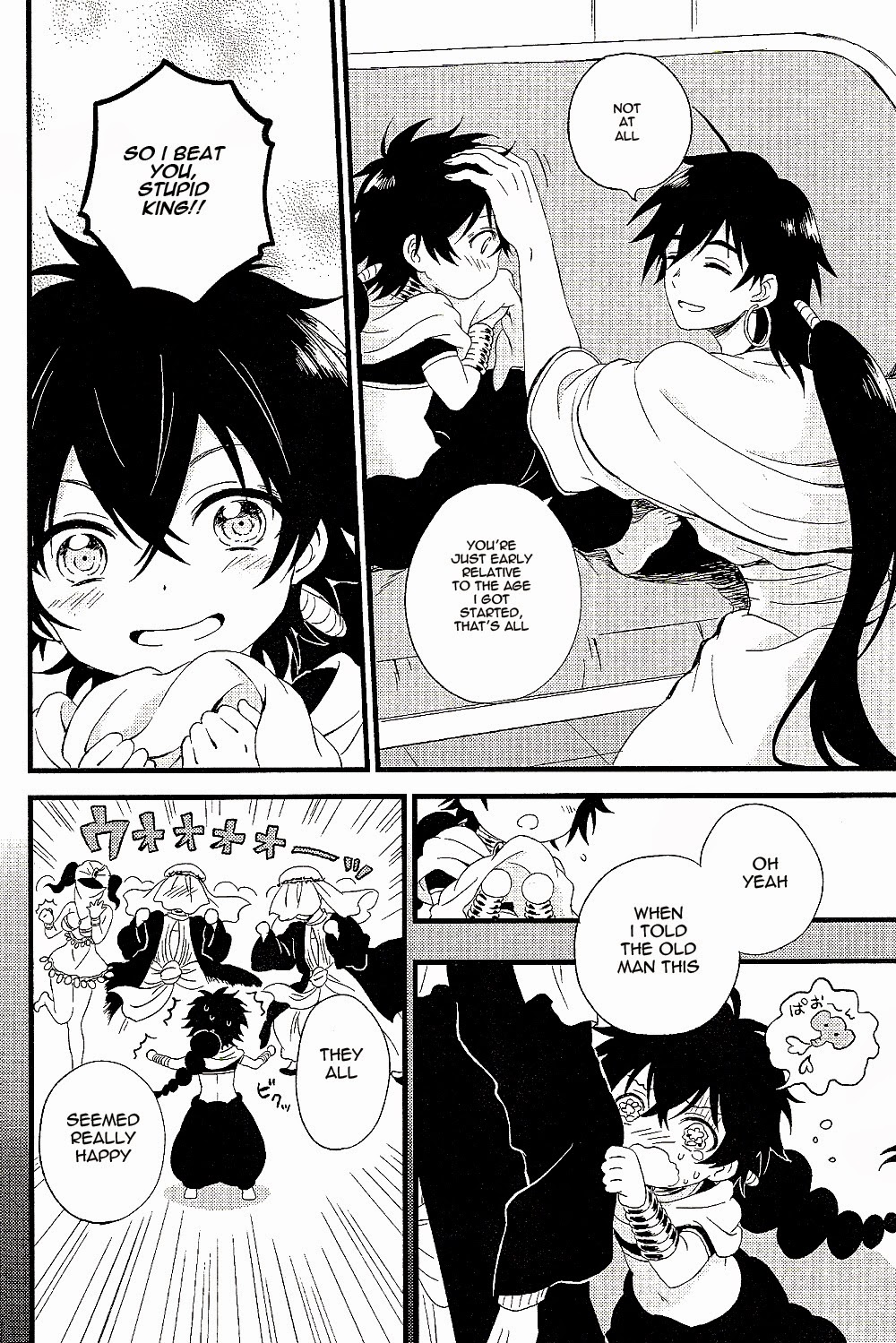 Oyajidomo ni wa Naisho dazo page 8 full