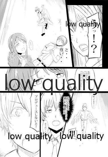 三船美優さんの惚れた弱み page 7 full