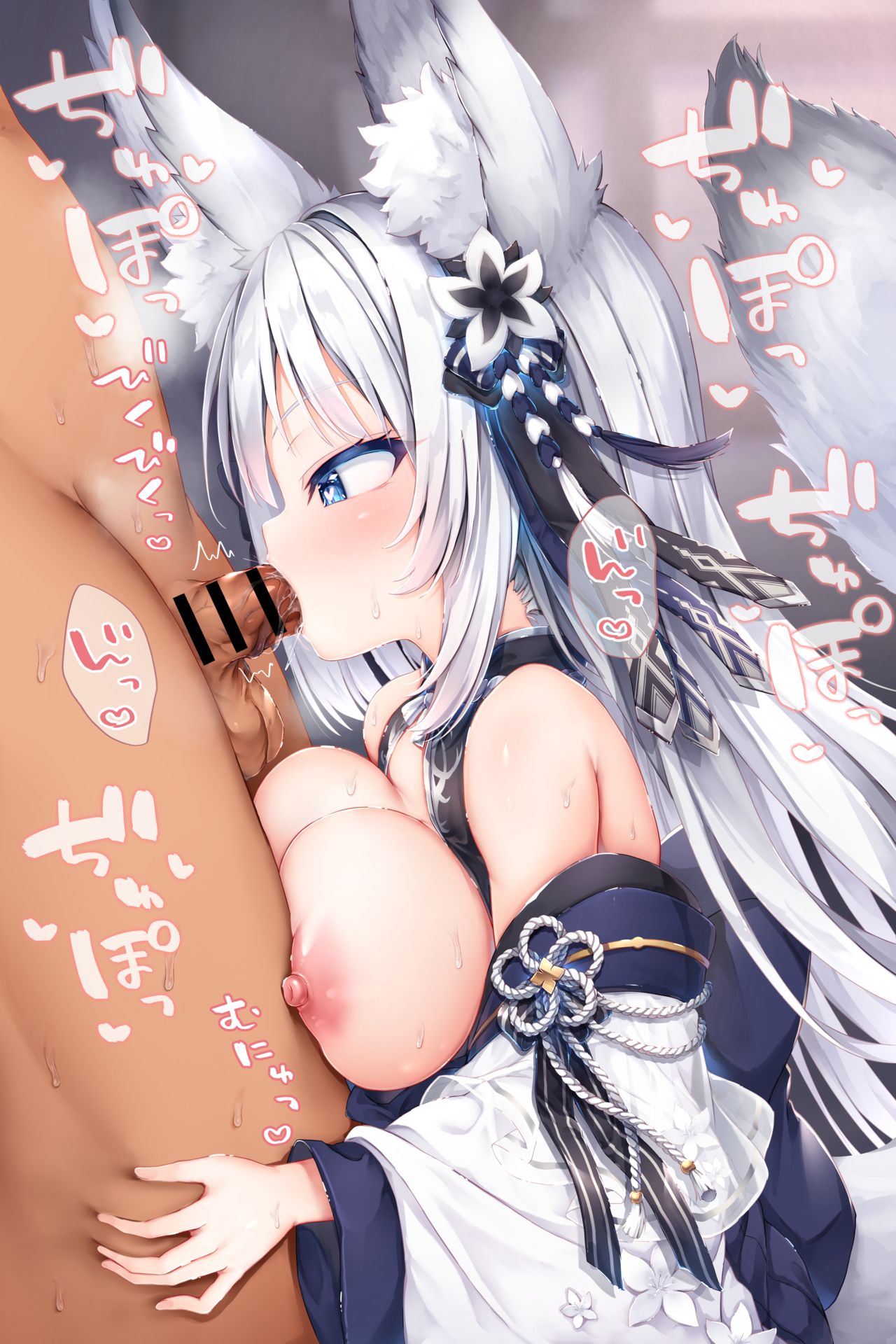 水結様がお口で…♥ page 2 full