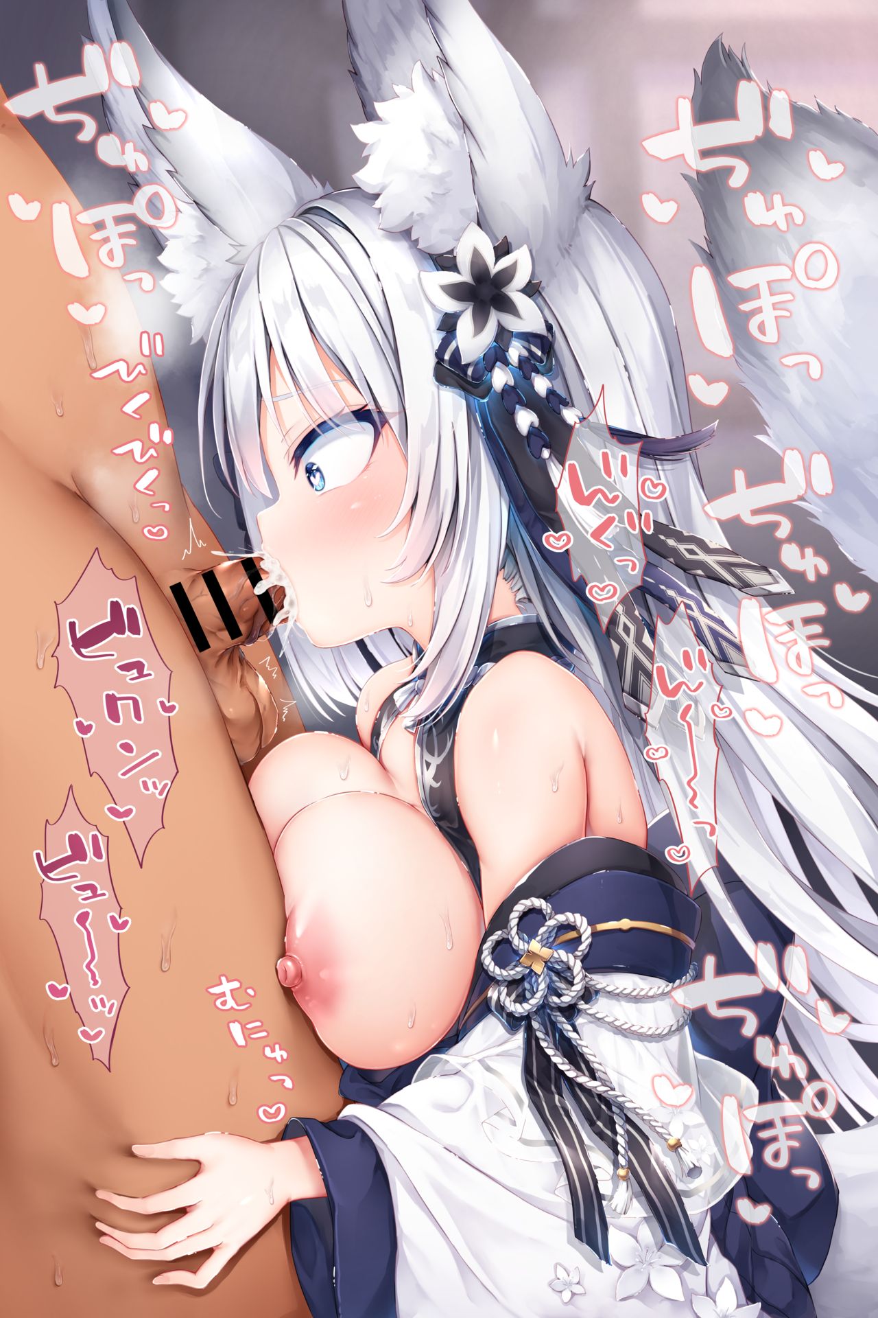 水結様がお口で…♥ page 3 full