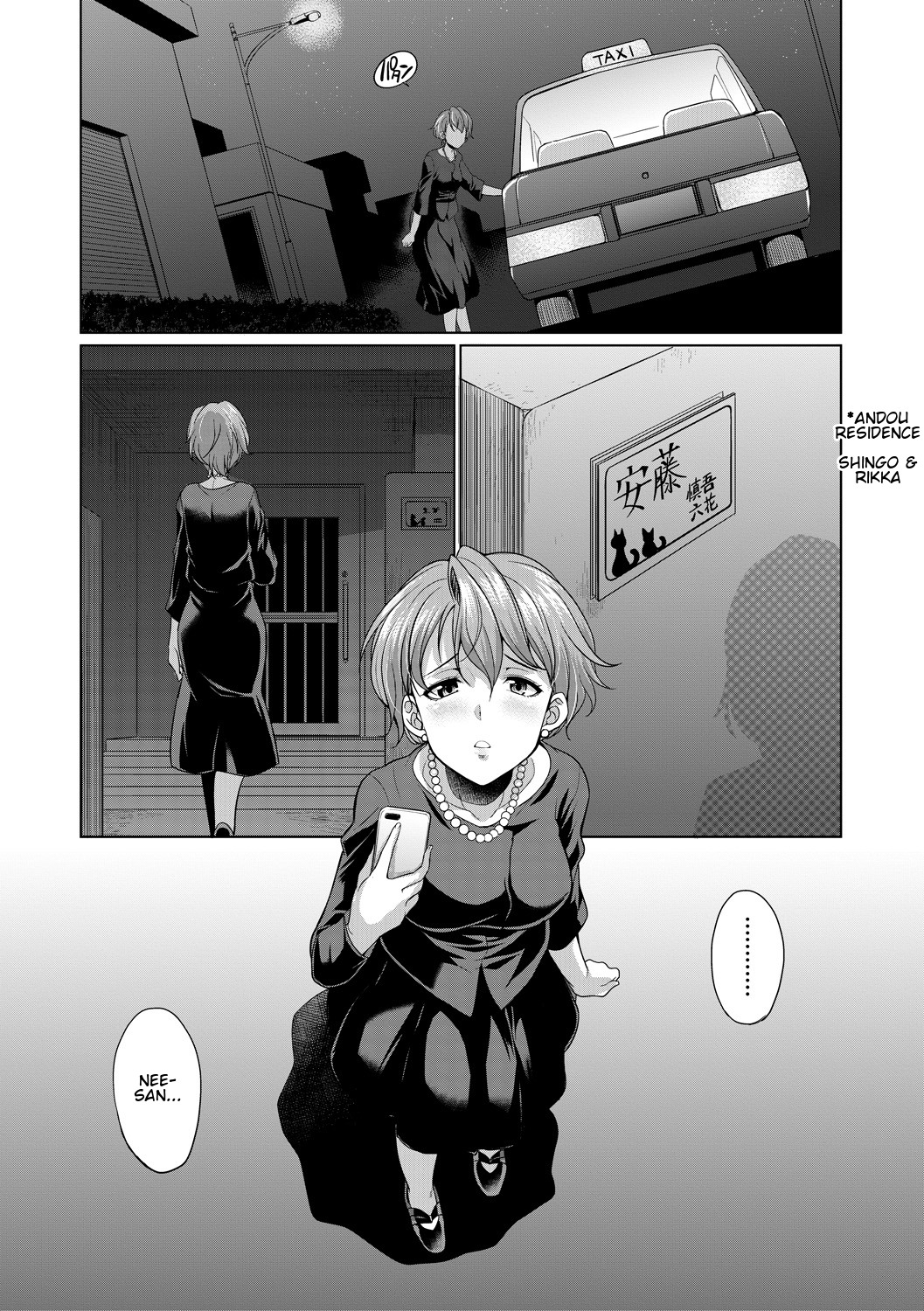 The Relationship of the Sisters-in-Law page 5 full