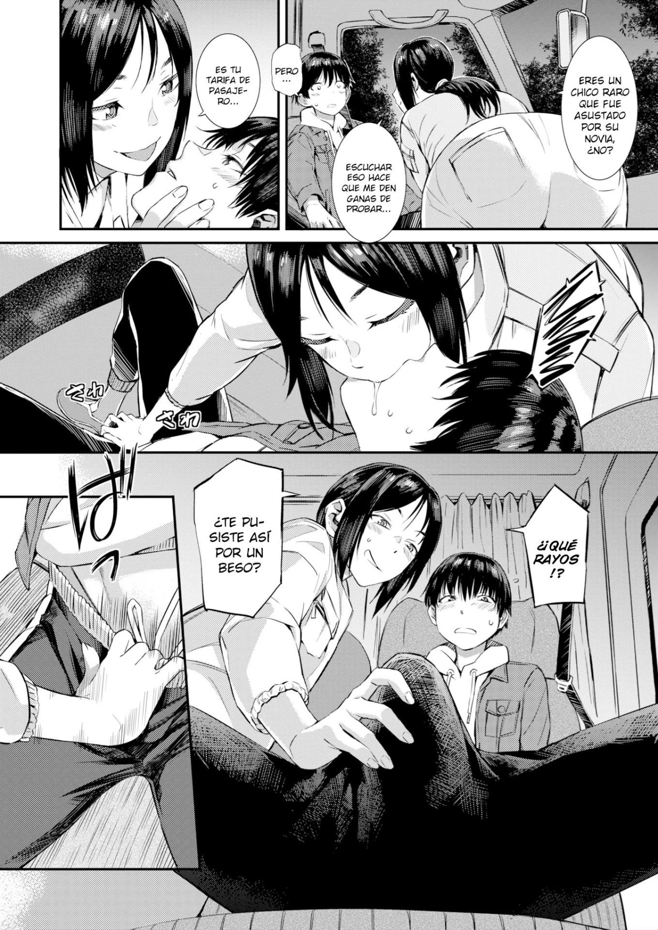 Aventon! page 6 full