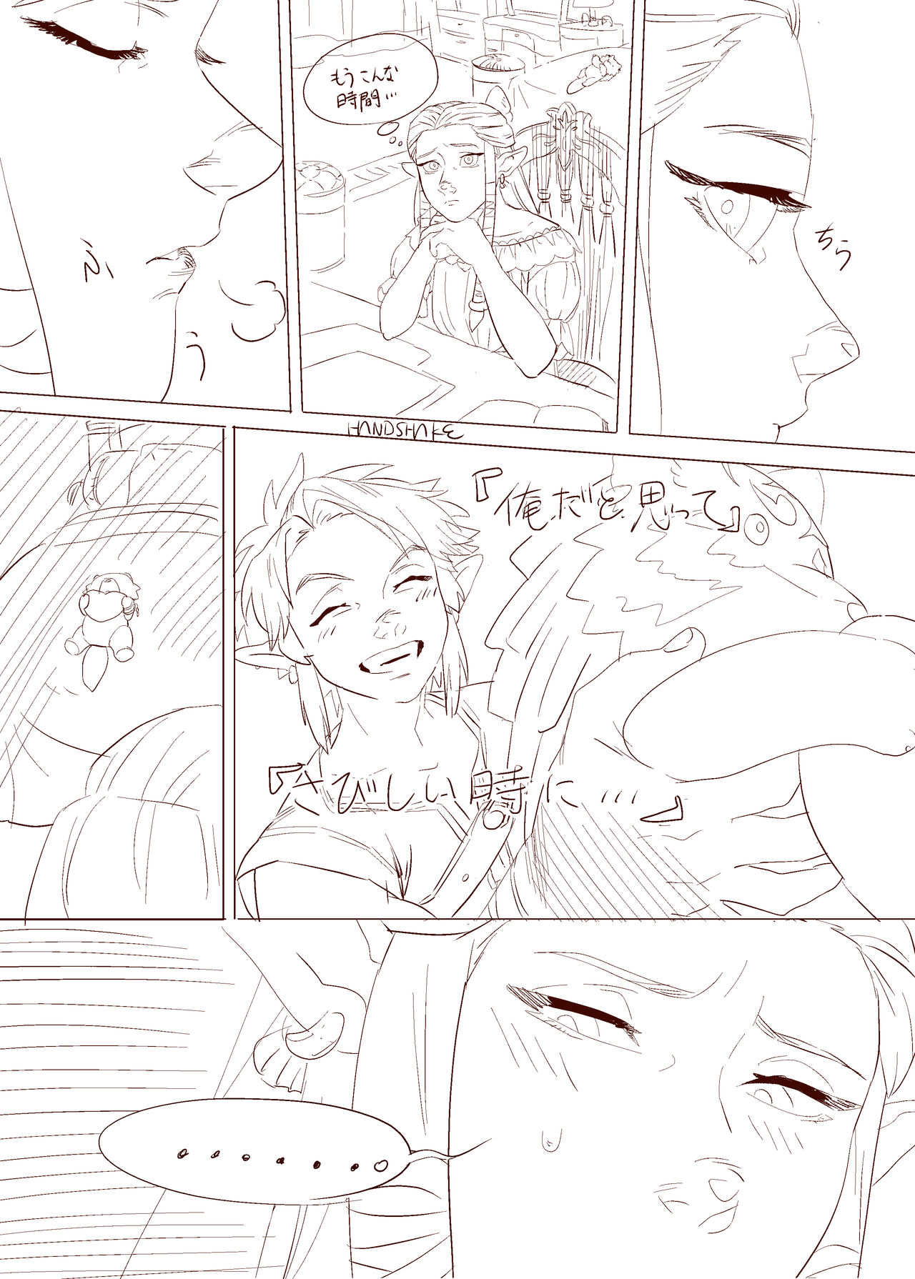 Zelda Summary page 2 full