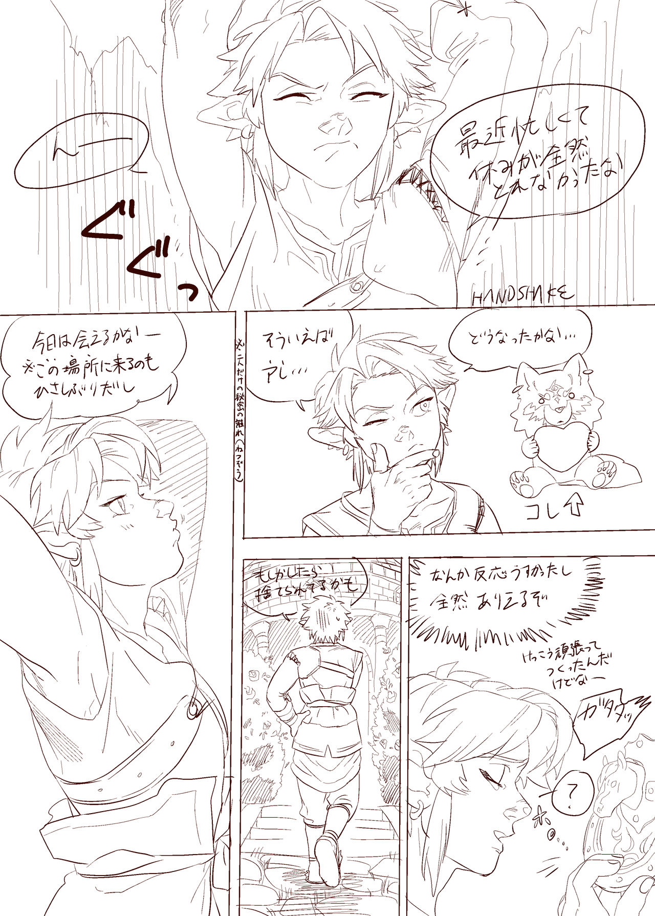Zelda Summary page 3 full