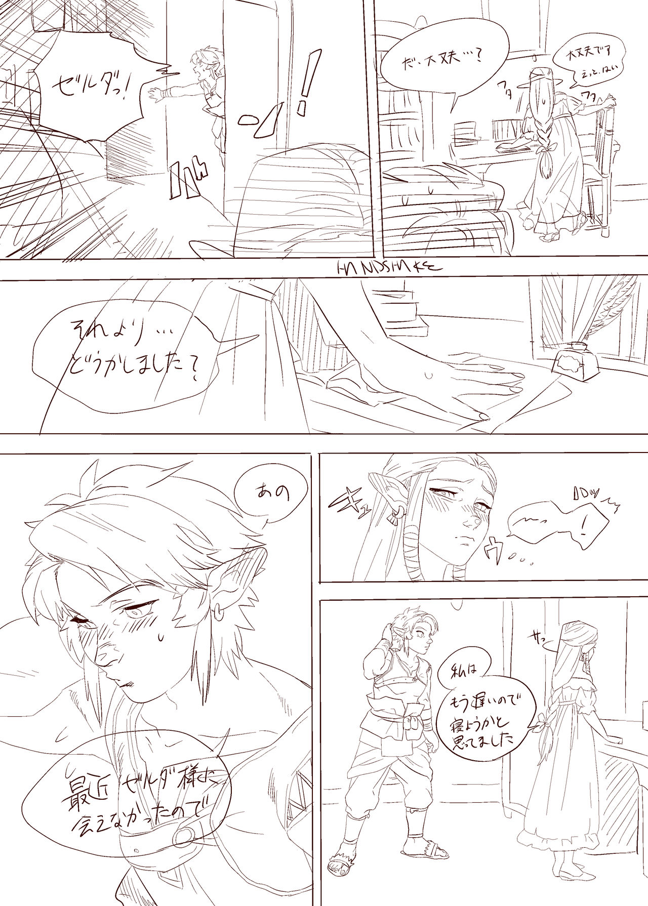 Zelda Summary page 4 full