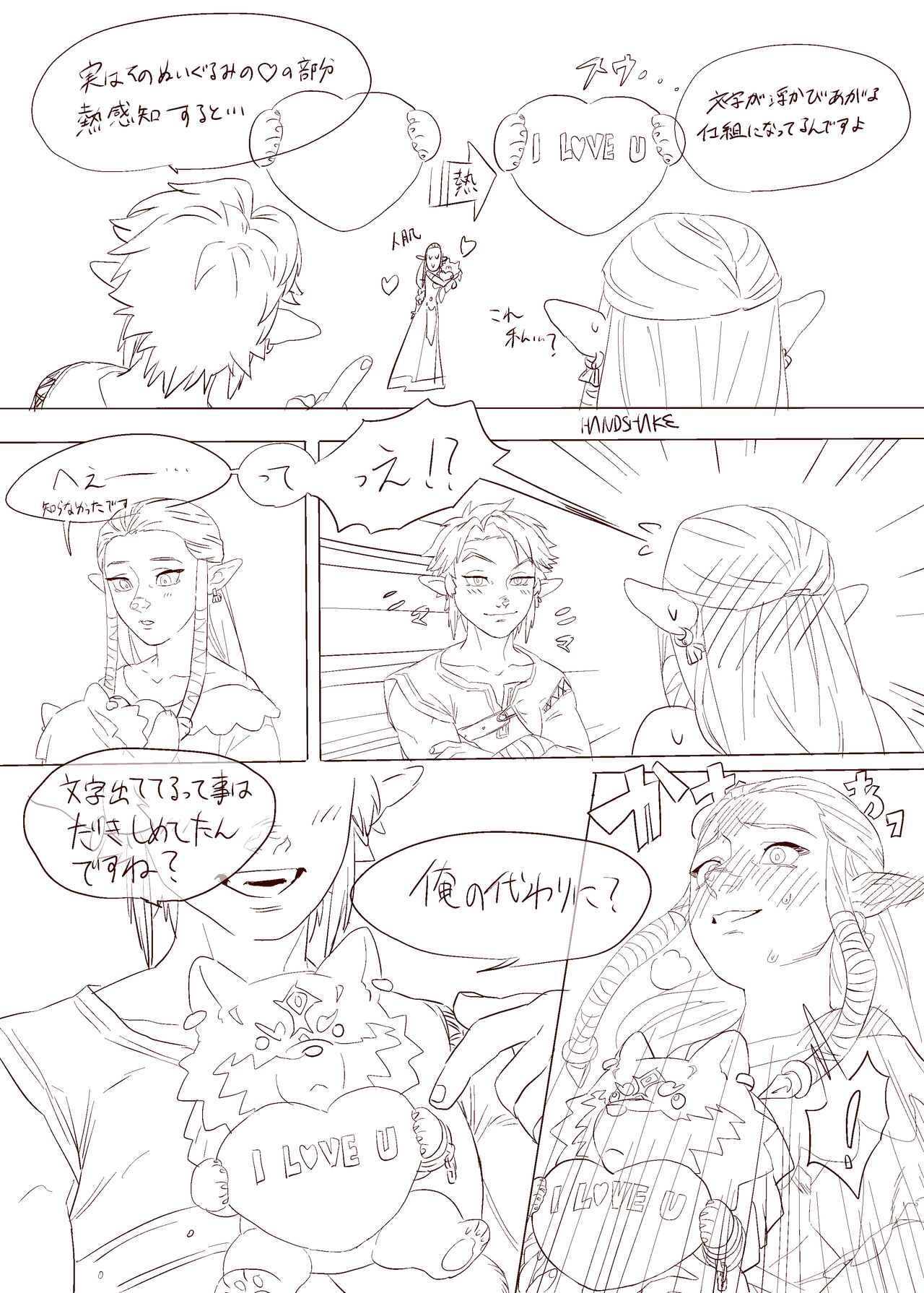 Zelda Summary page 7 full