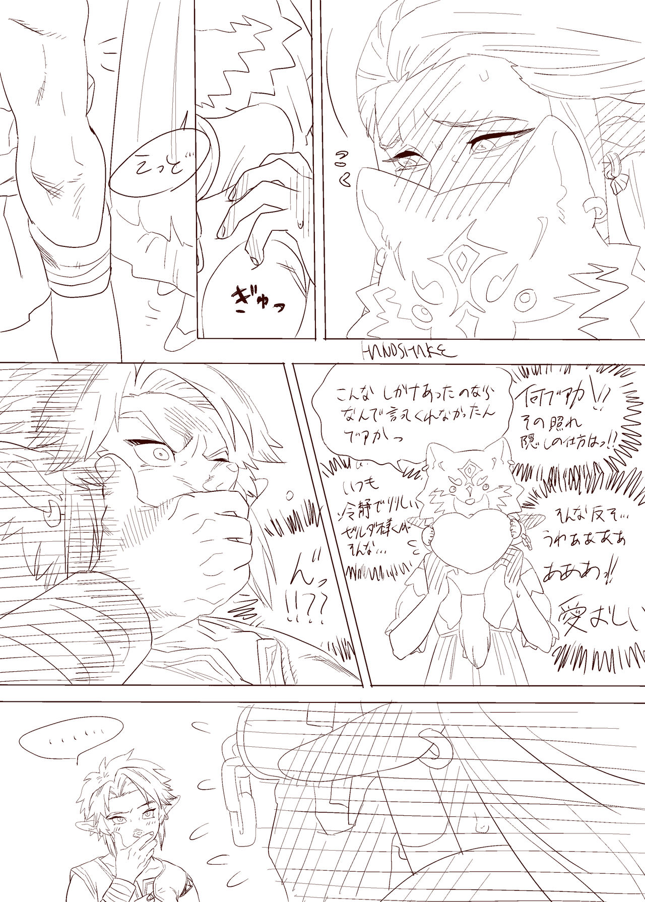 Zelda Summary page 8 full
