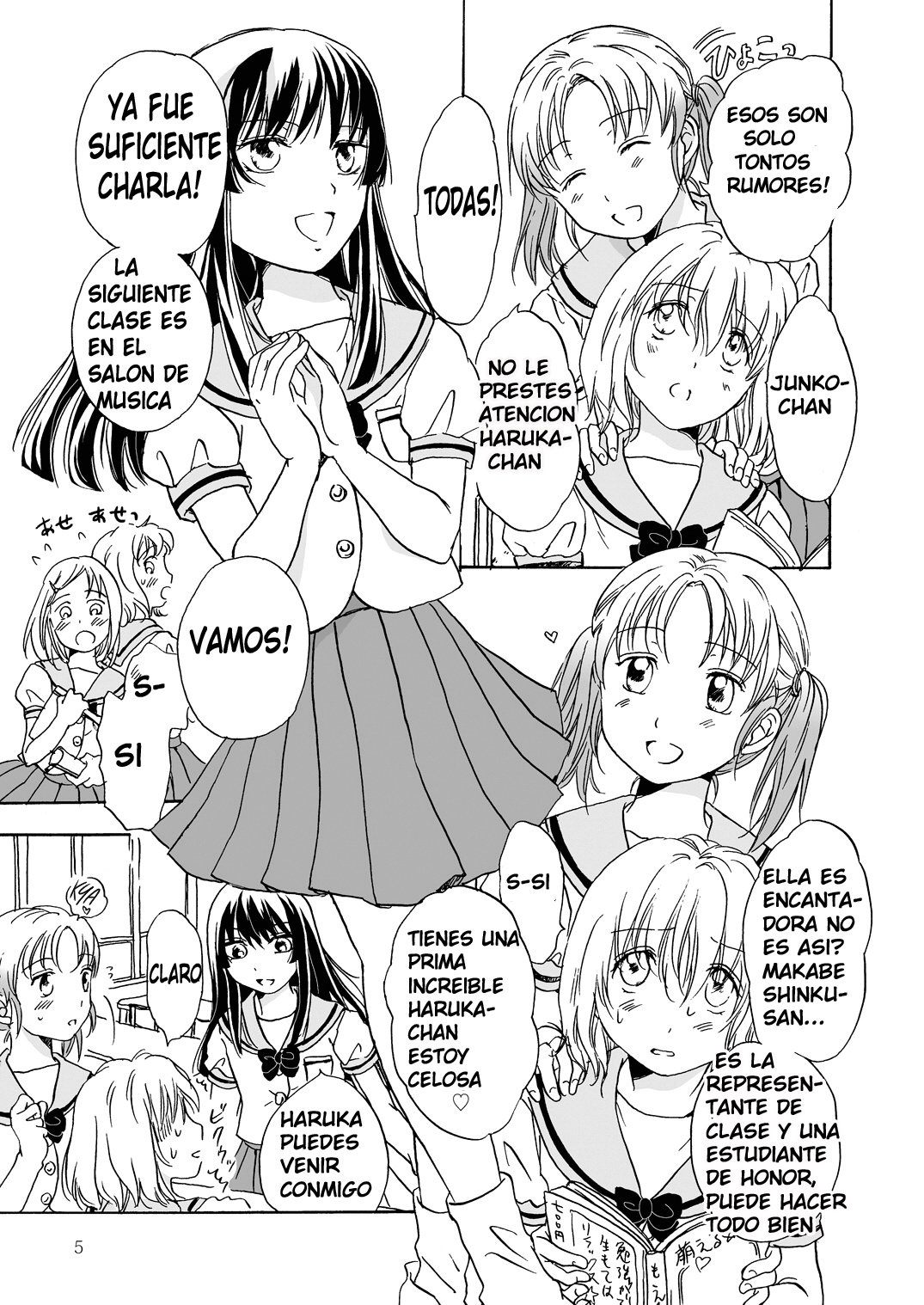 Chuu shite! Vampire Girls page 5 full