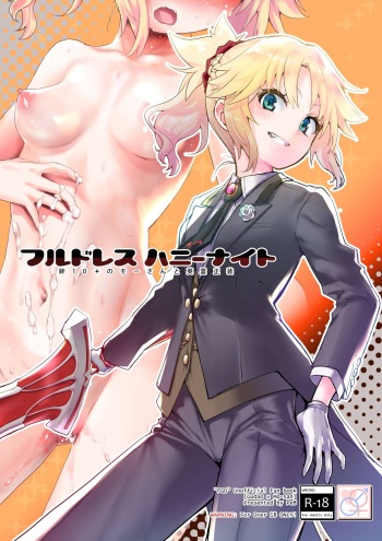 Full Dress Honey Knight -Kizuna10+ no Mor-san to Eirei Seisou- cover