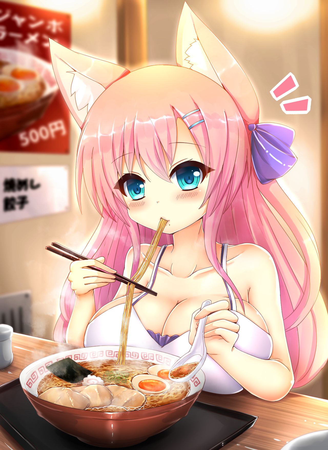 kaneneko page 1 full