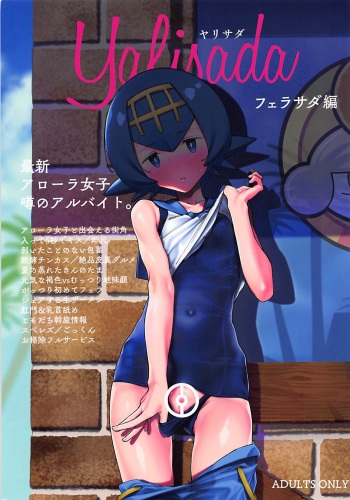 Yalisada Fellasada Hen cover