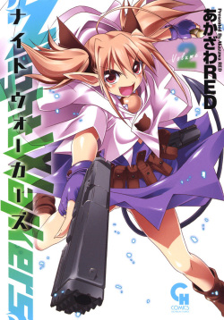 Nightwalkers 2