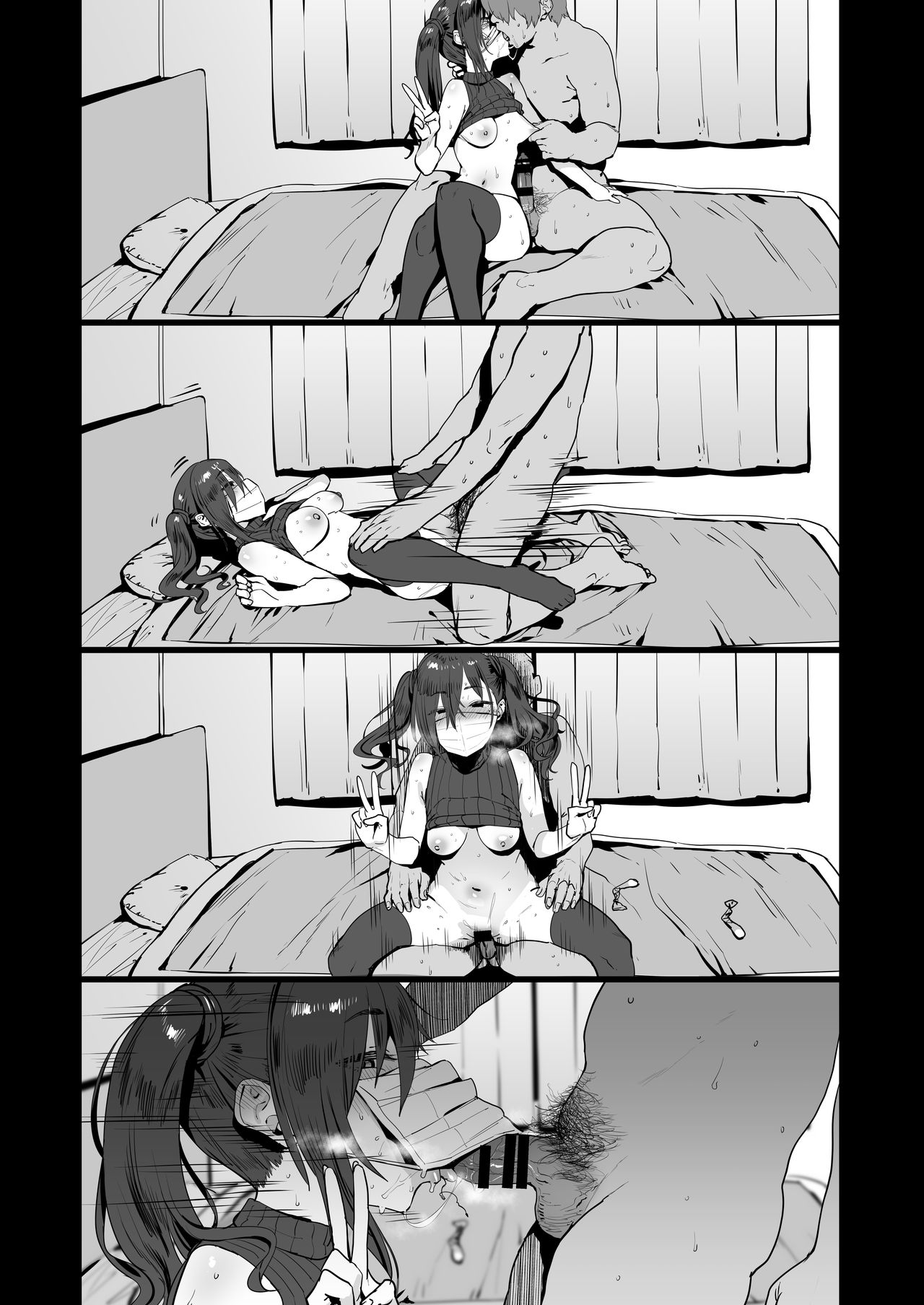 Akira no Sukebe Haishin page 5 full