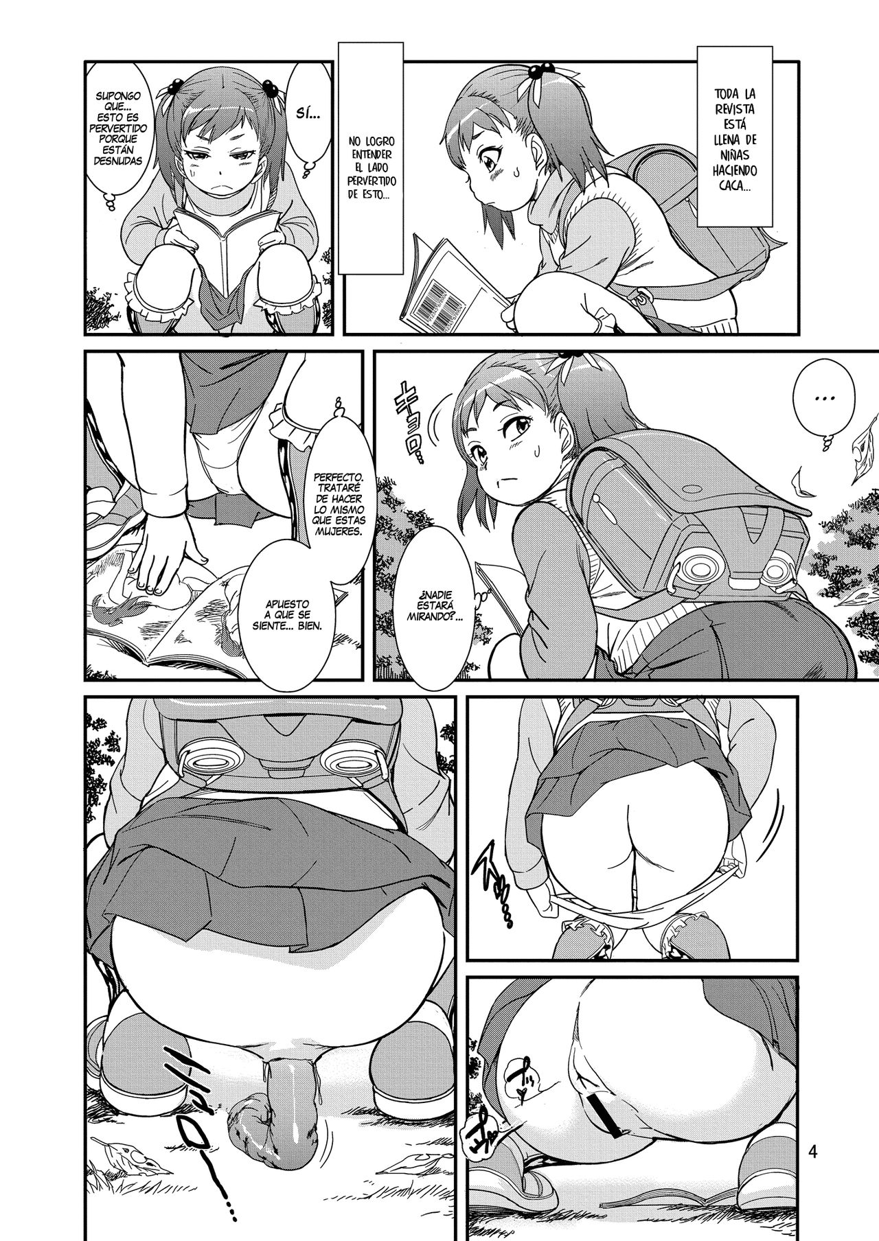 Unun Ageru yo! page 6 full