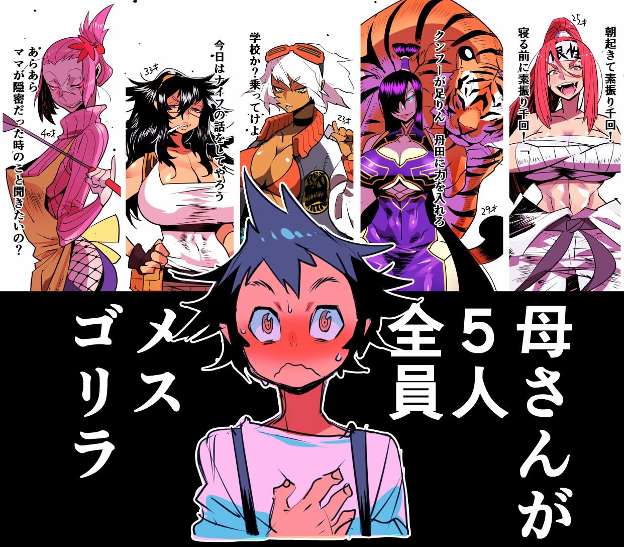 @yeeeebis / page 3 full